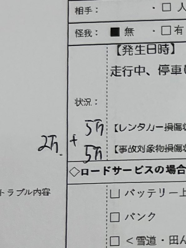 もにょまりえ tweet media