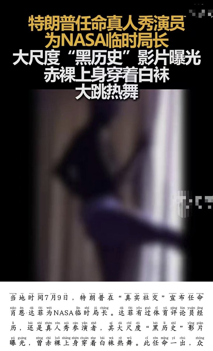 Rachel Yaung tweet media