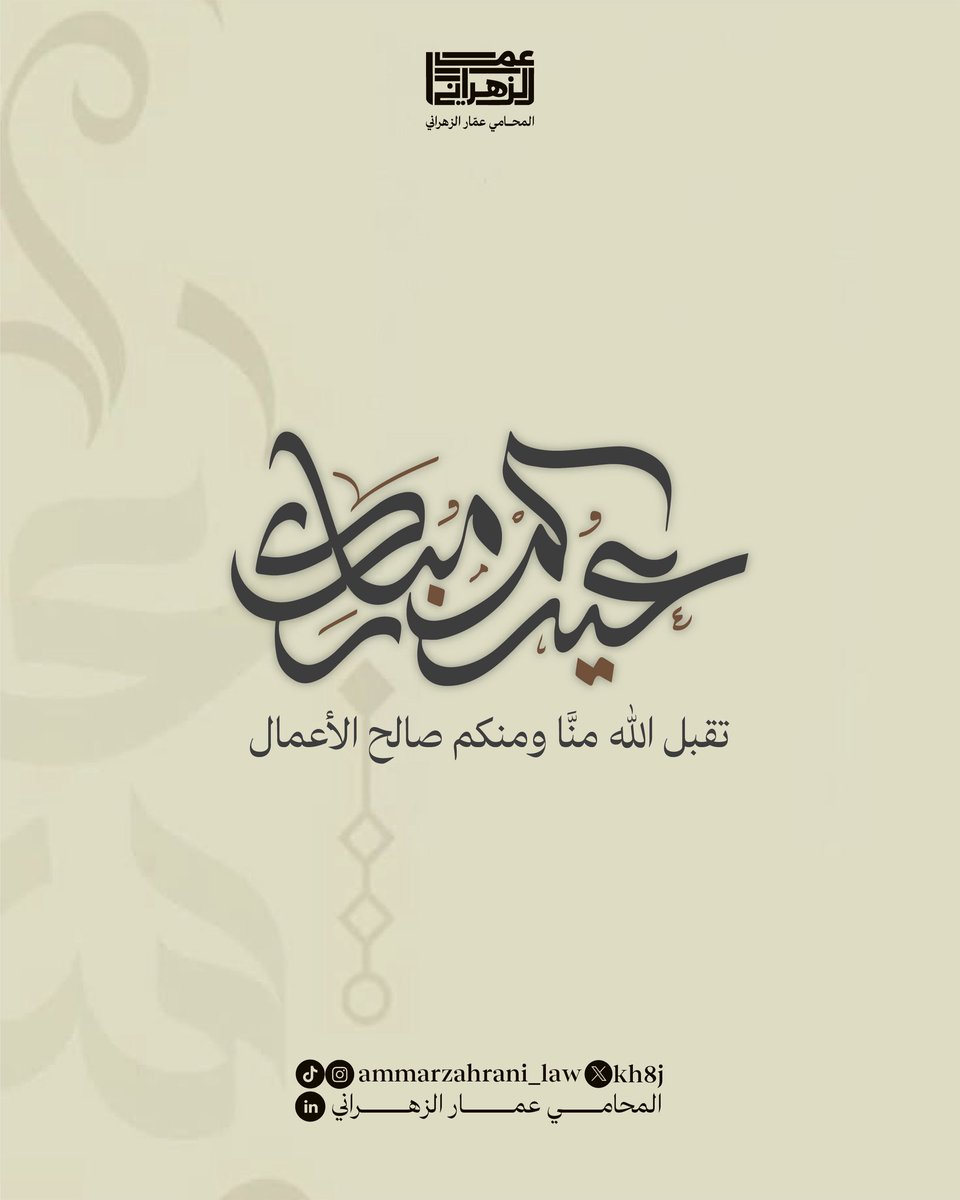 عمّار الزهراني tweet media