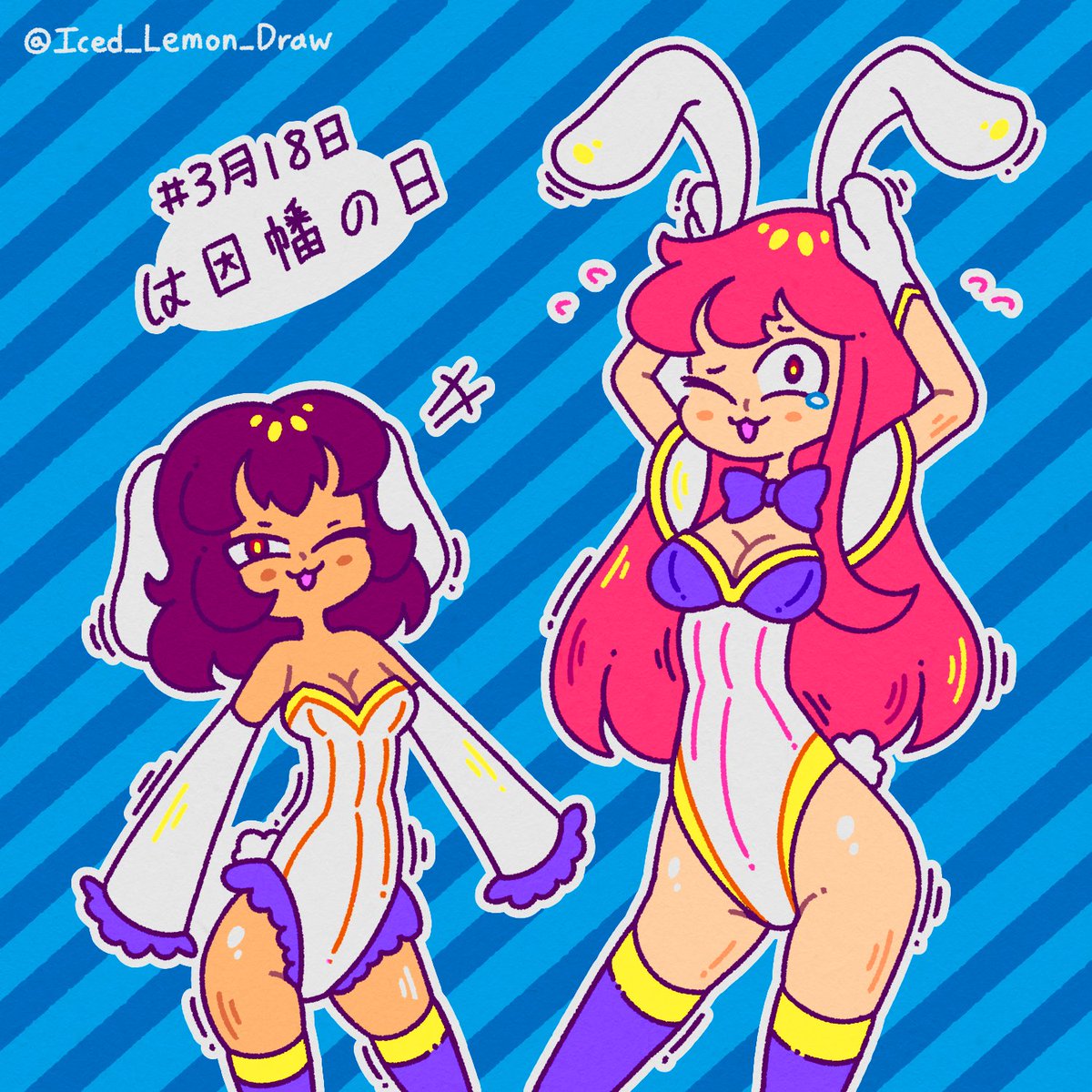 Iced_Lemon tweet media