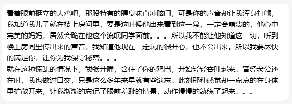 hirwro's tweet photo. 一个不要脸的骚女人，喜欢我扮演儿子的坏同学，玩文爱剧情的私信我。#母狗  #调教 #文爱 #反差 #人妻 https://t.co/oQUIUQ9FYq