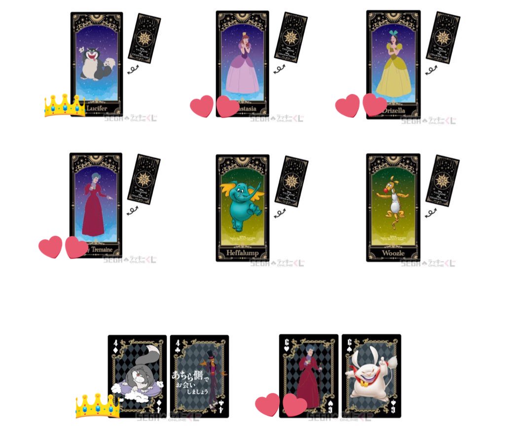 ももたや🐿お取引＆ゲーム垢 tweet media