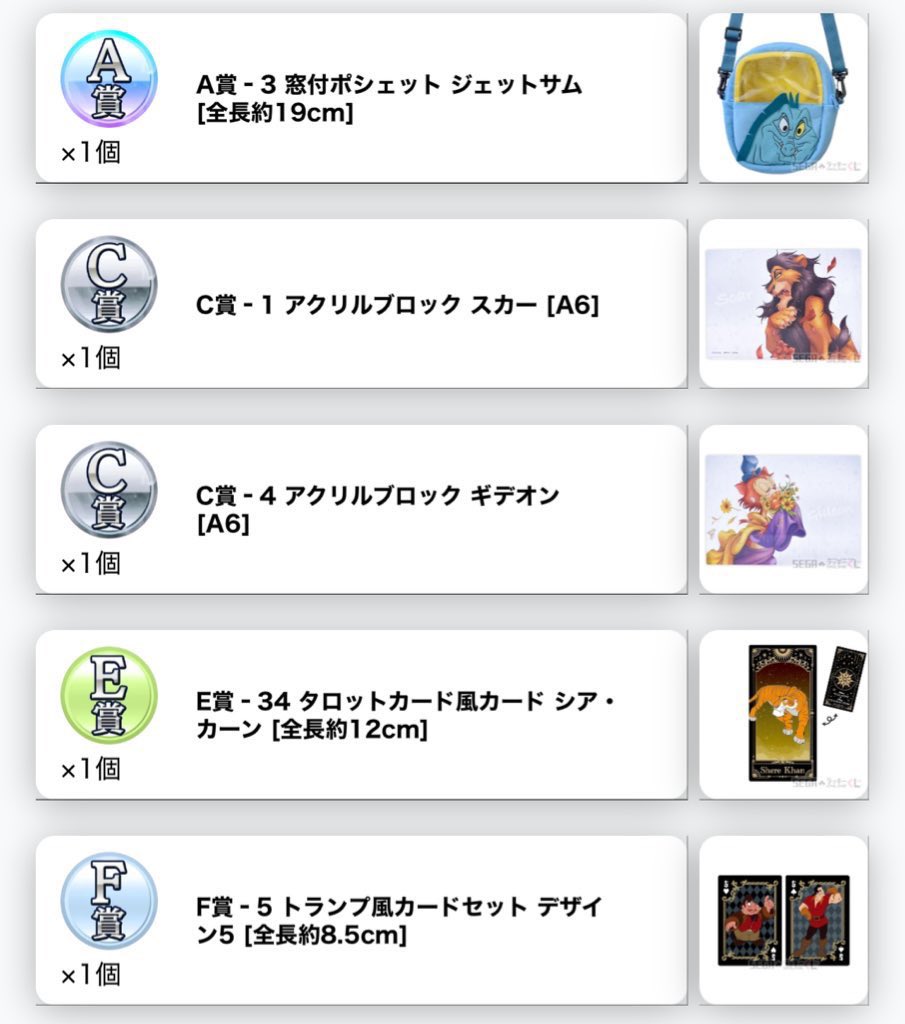 ももたや🐿お取引＆ゲーム垢 tweet media