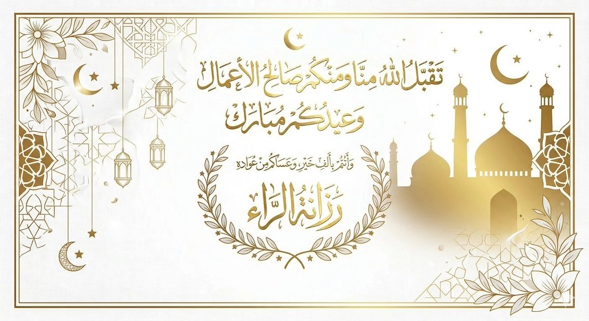 رزانـة الـراء tweet media