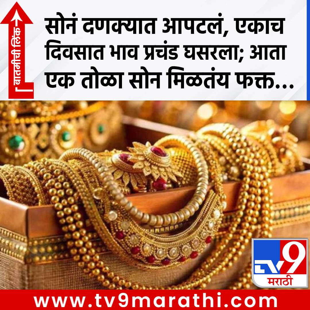 TV9 Marathi tweet media