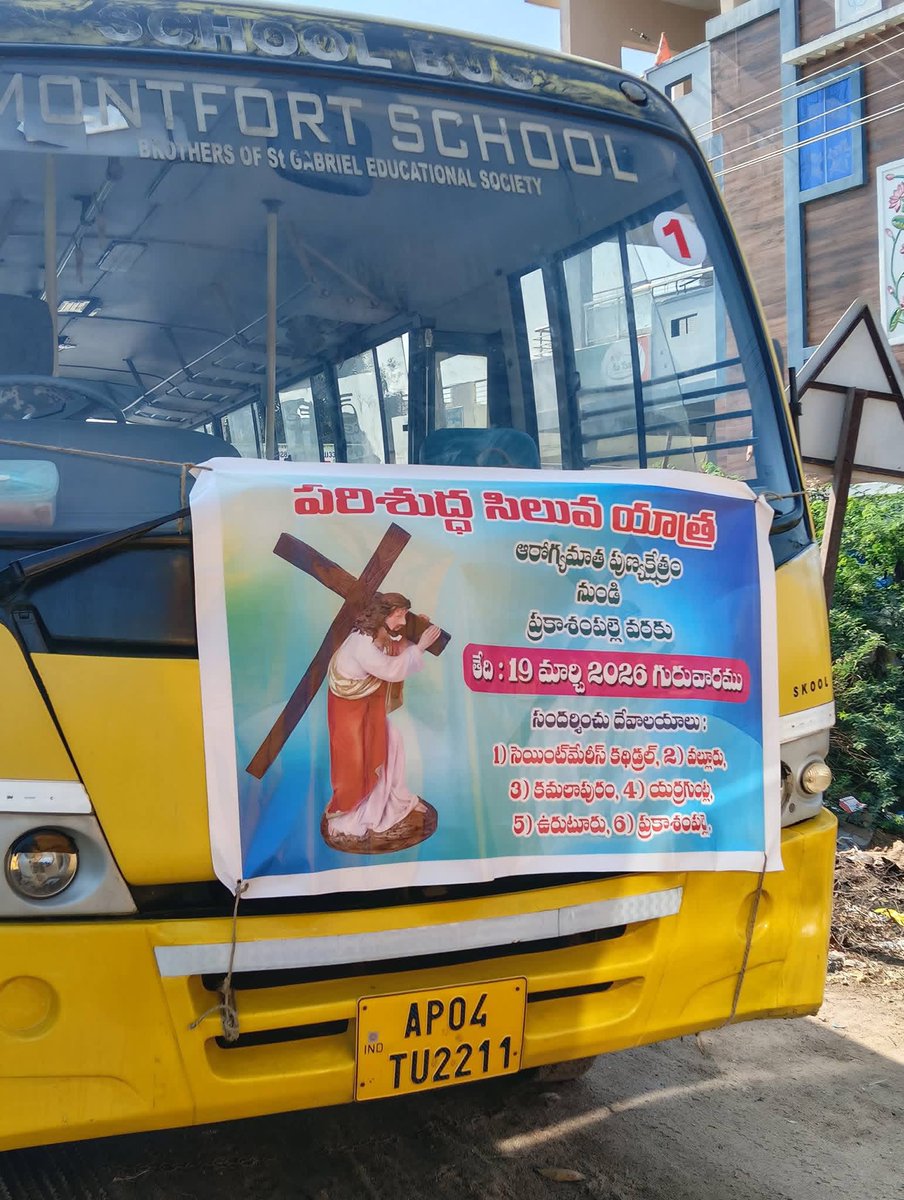 సనాతని హిందూ 🚩 tweet media