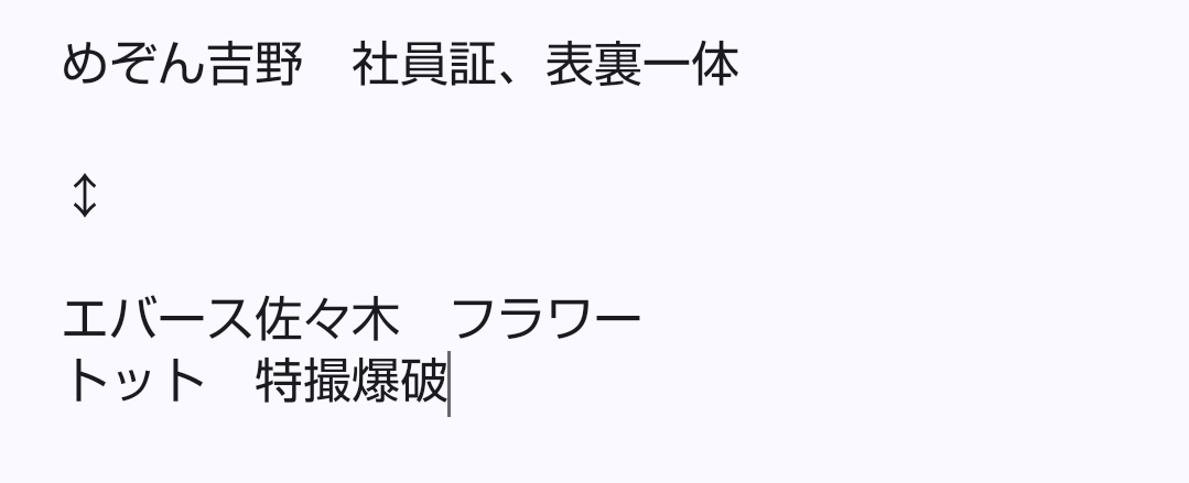 千@取引垢 tweet media
