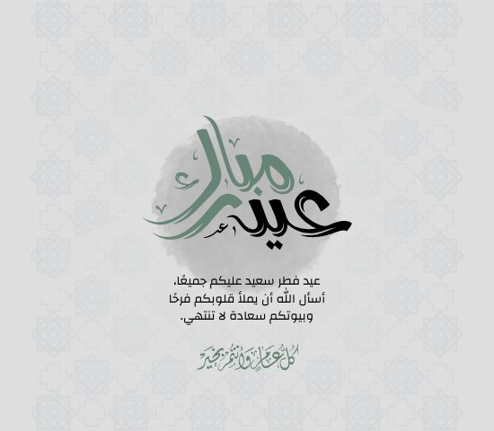 Ali Abbas Musaar tweet media