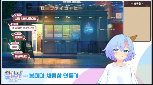 wiberwiber0205's tweet image. 드라이브 - bit.ly/3NO7JDd

벚꽃느낌 봄 채팅창 배포합니당 &amp;gt;~&amp;lt;)!!

커스텀 채팅창 커미션을 원한다면 아트머그를 찾아주세욤

아트머그 - bit.ly/3MAdZhw

재개시 100회가 쌓인다면?! 

한분 뽑아서 원하시는 채팅창 리퀘스트로 제작합니당!

#커미션 #채팅창 #CSS #무료배포 #OBS