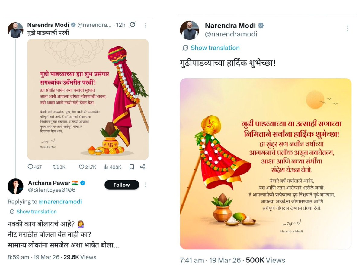 Hardik Bhavsar tweet media