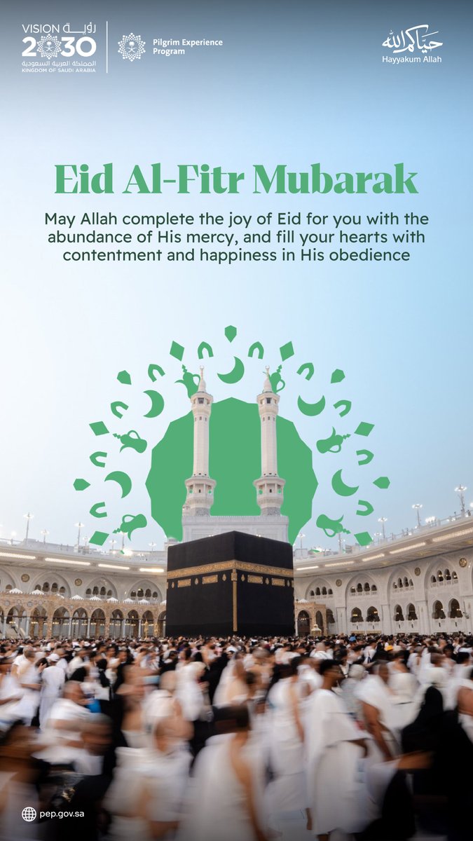 Pilgrims Experience Program tweet media