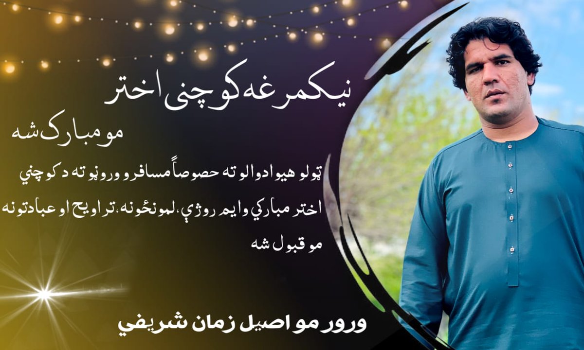 AsilzamanS's tweet photo. https://t.co/oyqCkYHzfn
