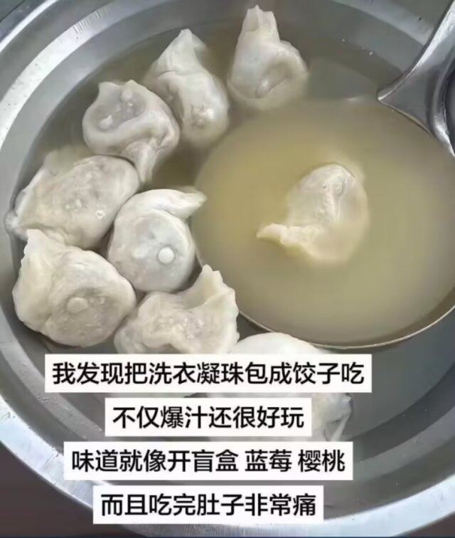 早露泡泡兔（四代目）寻回推油中 tweet media