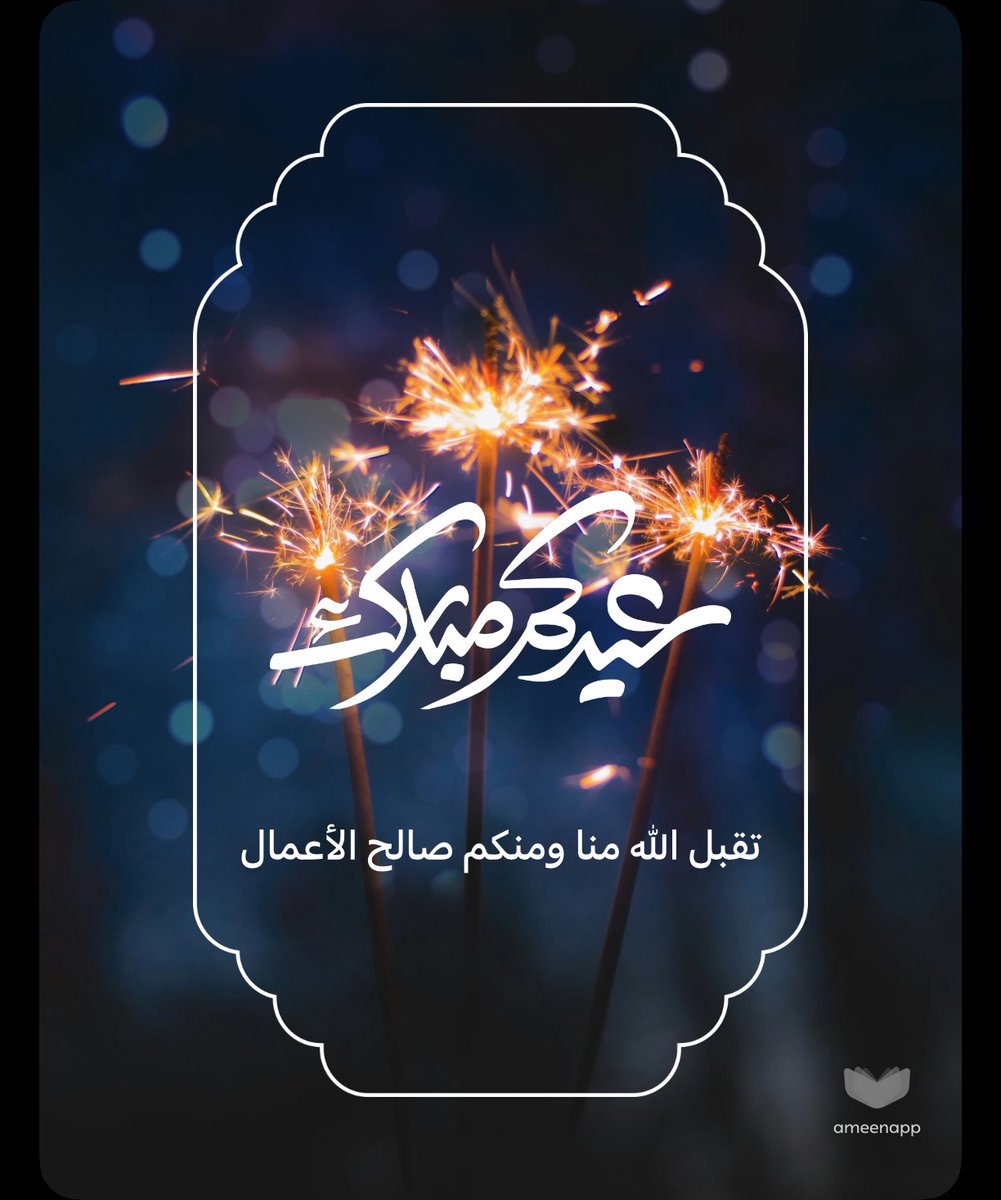 DON AMIGO tweet media