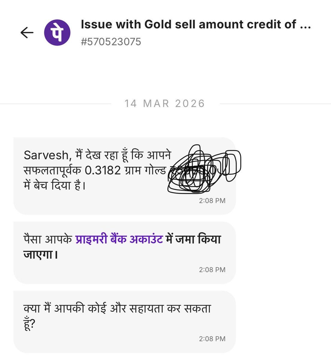 sarvesh yadav tweet media