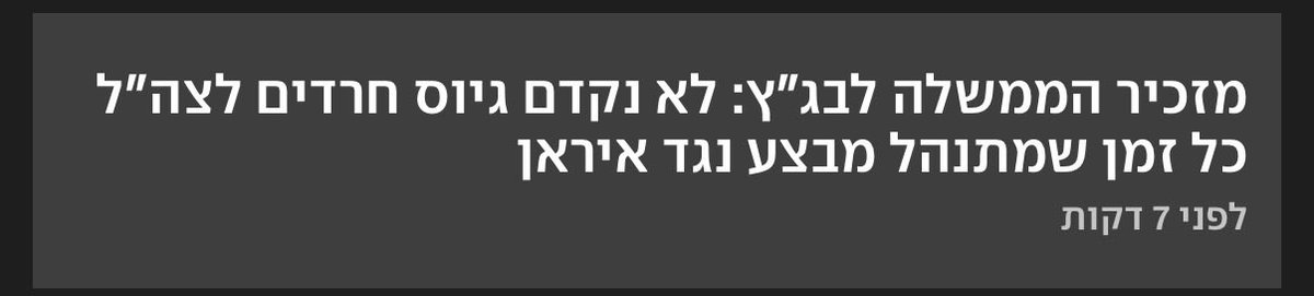 Shir Decker tweet media