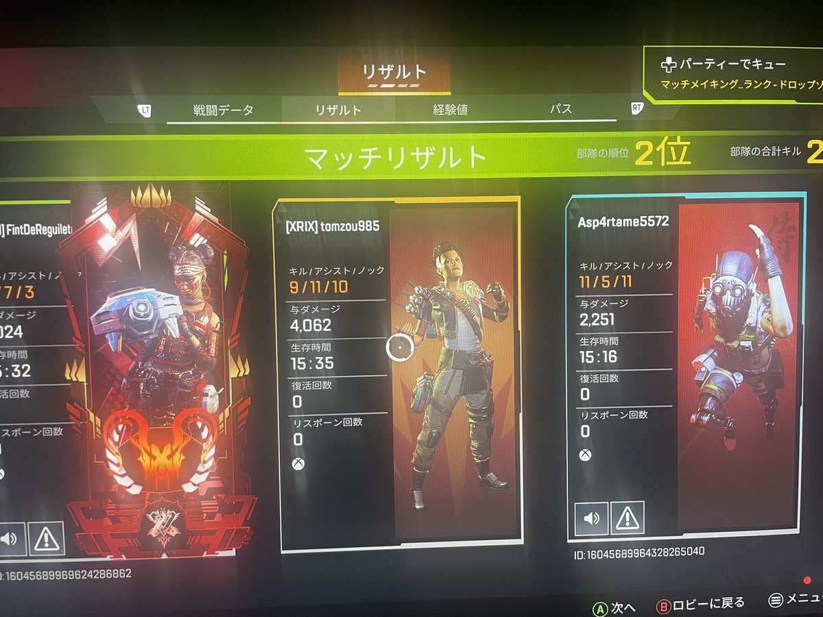 トムぞう tweet media