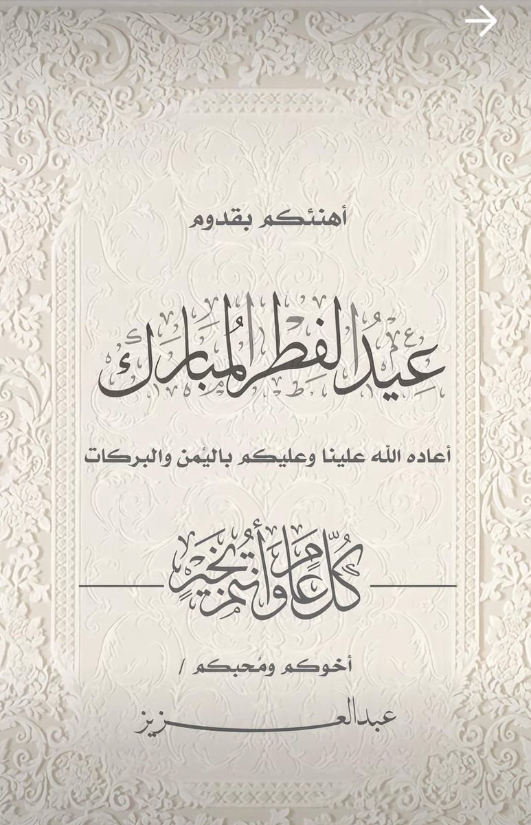 azizaldosee's tweet photo. https://t.co/iOWbQGWdwp