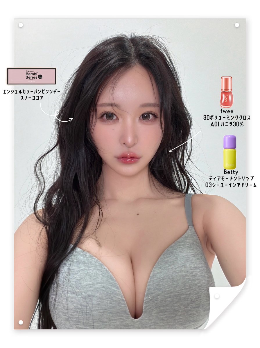 真島なおみ tweet media