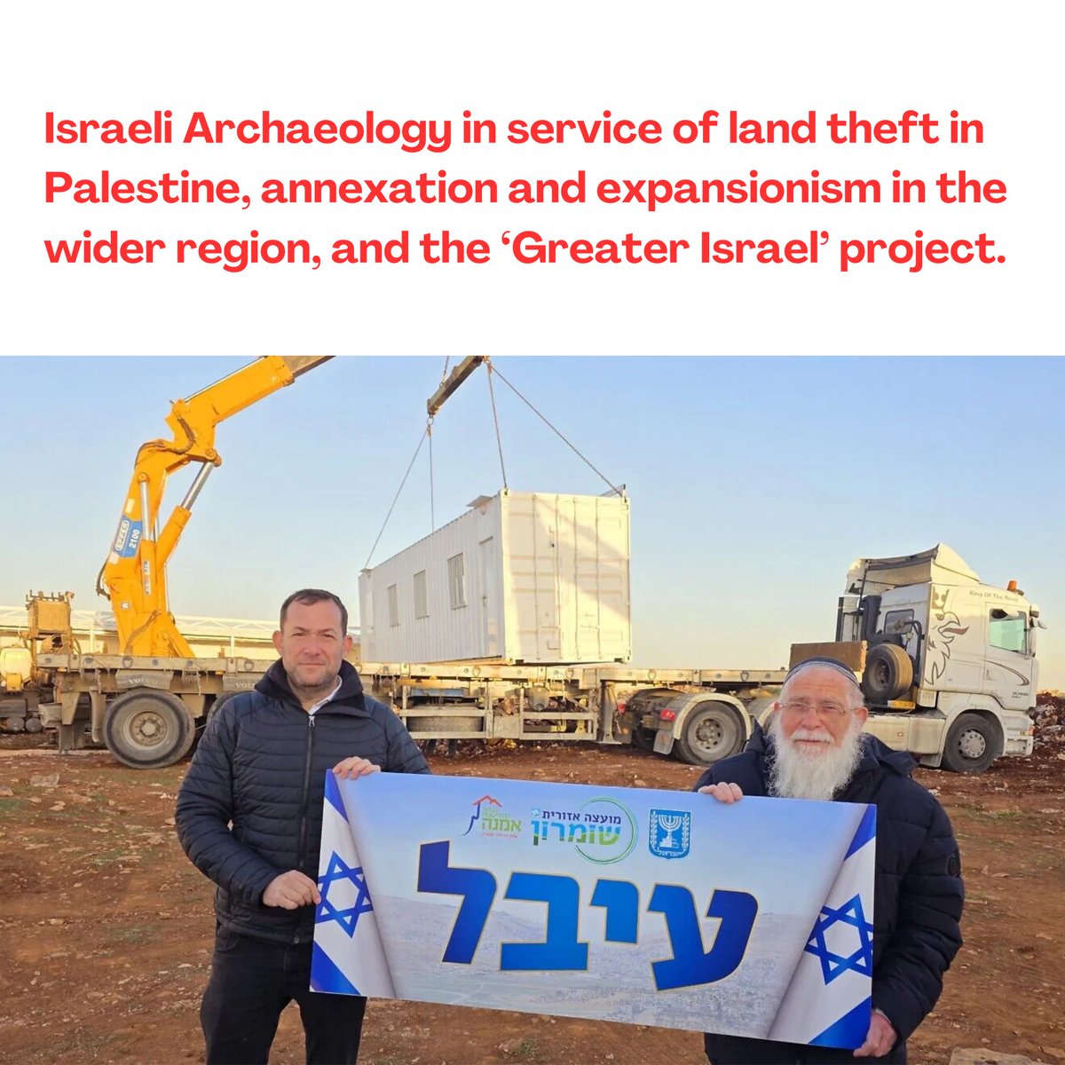 Archaeologists Against Apartheid tweet media