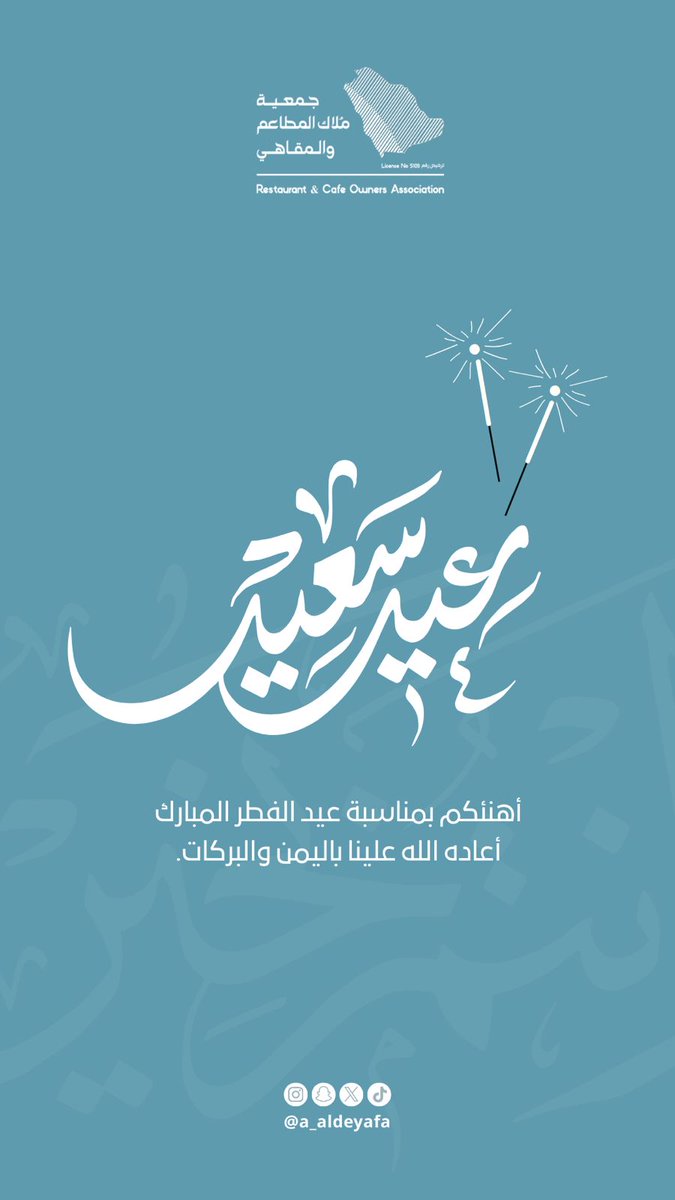 عالم الضيافة tweet media