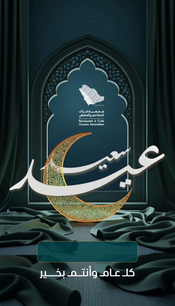 عالم الضيافة tweet media