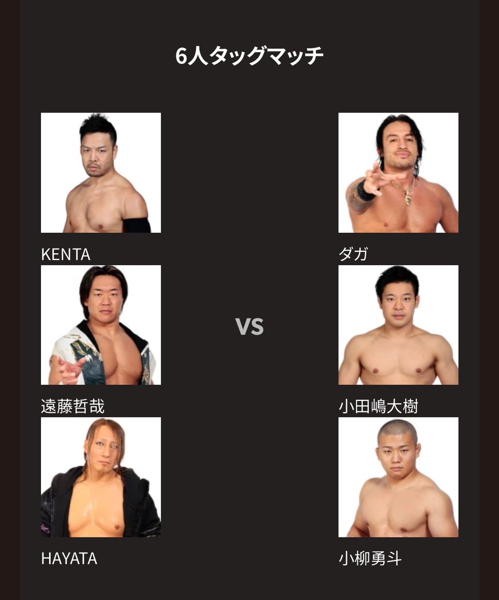 遠藤哲哉 tetsuya endo tweet media