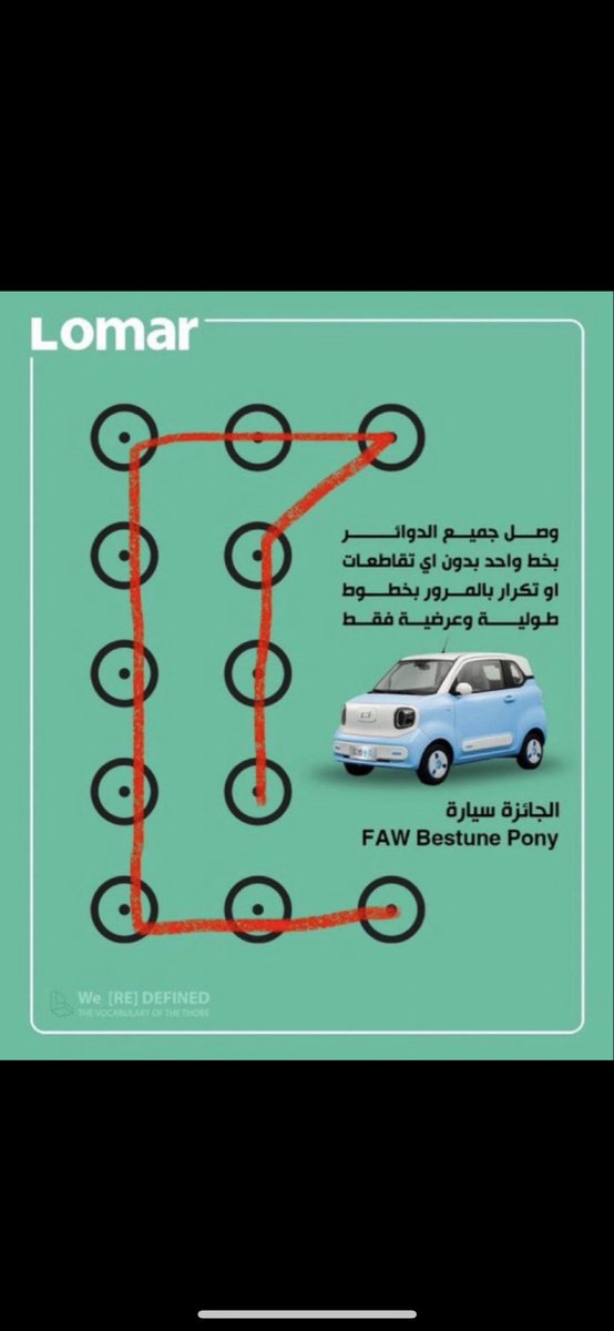 nywtnn1's tweet photo. @lomarthobe #عيدية_لومار 

ماهي صعبه يارب عليك🥹 https://t.co/IIBbJxeQQ7