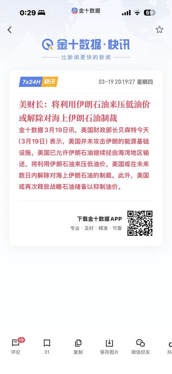 我一般很少聊这种即时新闻，但这几条的内容真的是十分的变态，就是正常人大脑无法想象的，给人的感觉就是真的不体面，也非常失方寸。