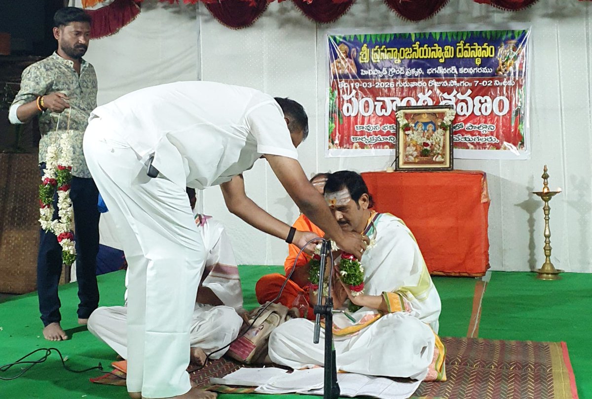 Karimnagar Deputy Mayor tweet media