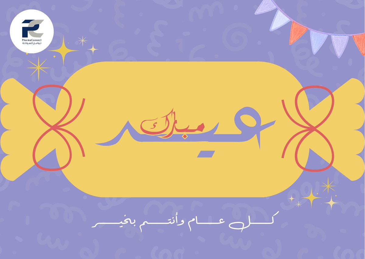 PharmaConnect tweet media