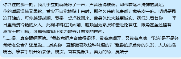 hirwro's tweet photo. 一个不要脸的骚女人，喜欢我扮演儿子的坏同学，玩文爱剧情的私信我。#母狗  #调教 #文爱 #反差 #人妻 https://t.co/oQUIUQ9FYq