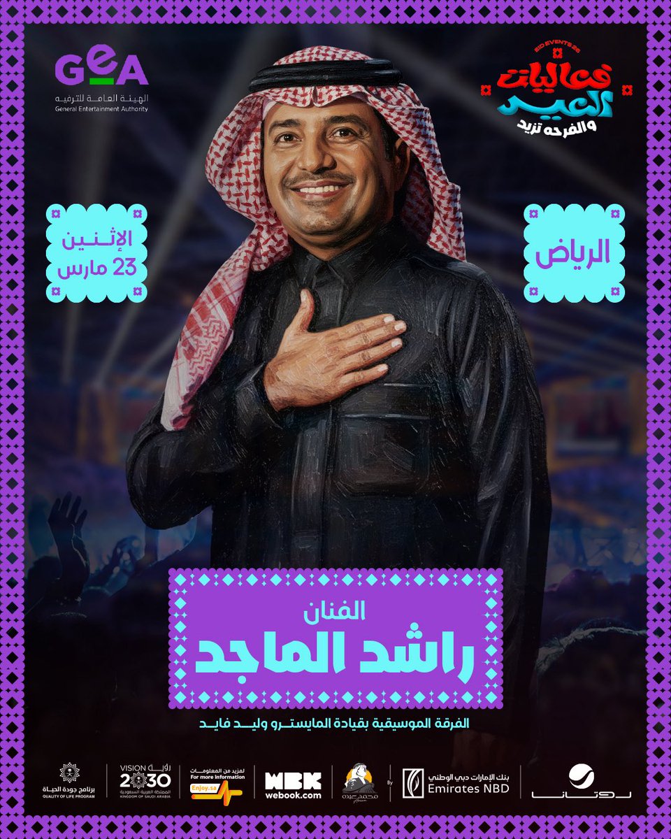 تذاكر | Ticket_house tweet media