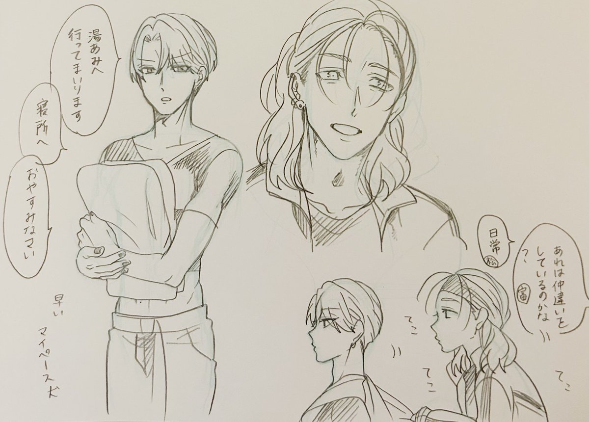 好きなものをかく（うさぎ） tweet media