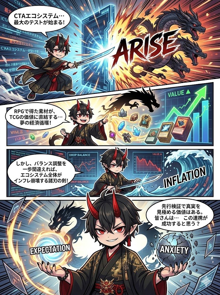 まぷ 👹 | Web3 Game tweet media