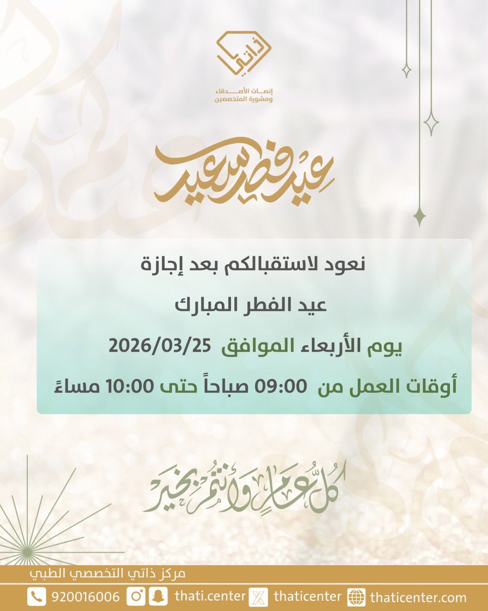 مركز ذاتي tweet media