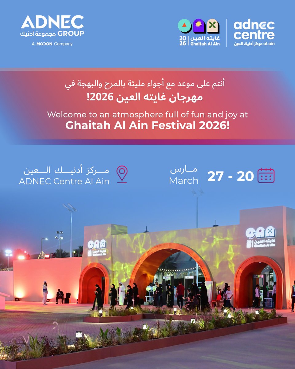 ADNEC Group tweet media