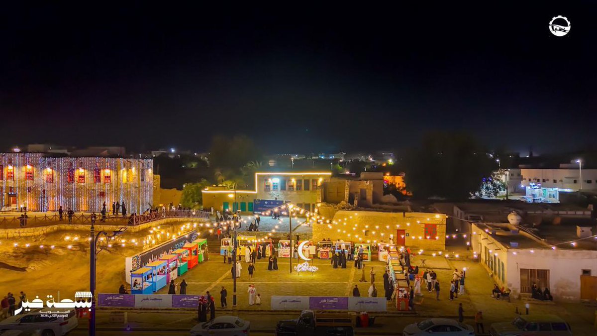 بلدية محافظة أملج tweet media