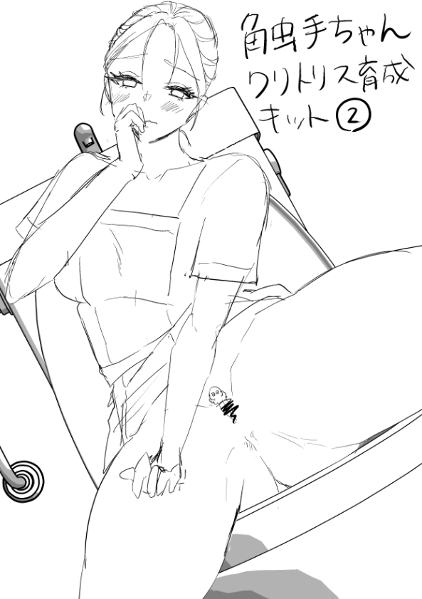 すみません表紙かいてなかったので書いてからいうべきでした 