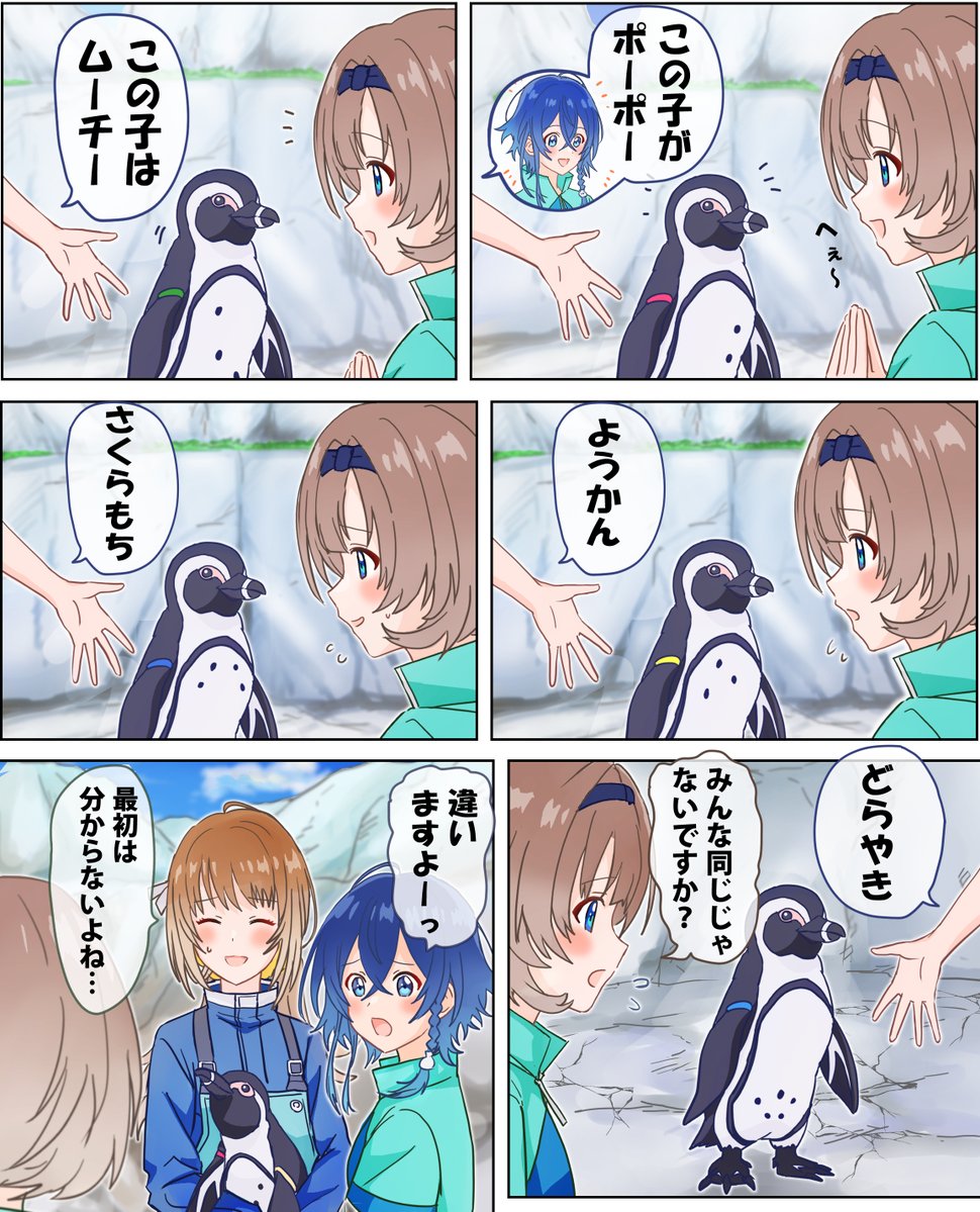 たらら tweet media