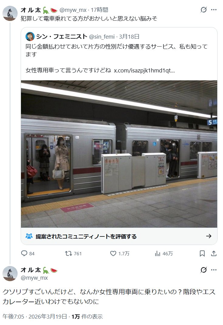 ラプラスの間 tweet media