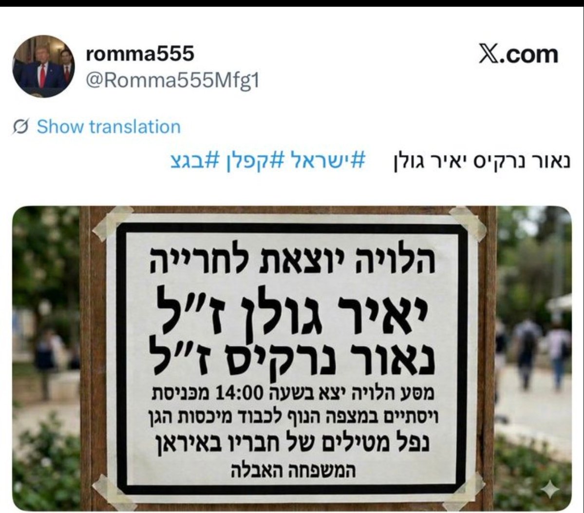 amir sharabi tweet media