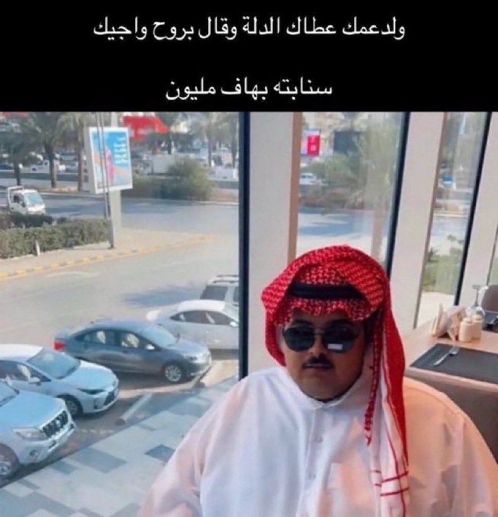 عرّوج Out Of Context tweet media