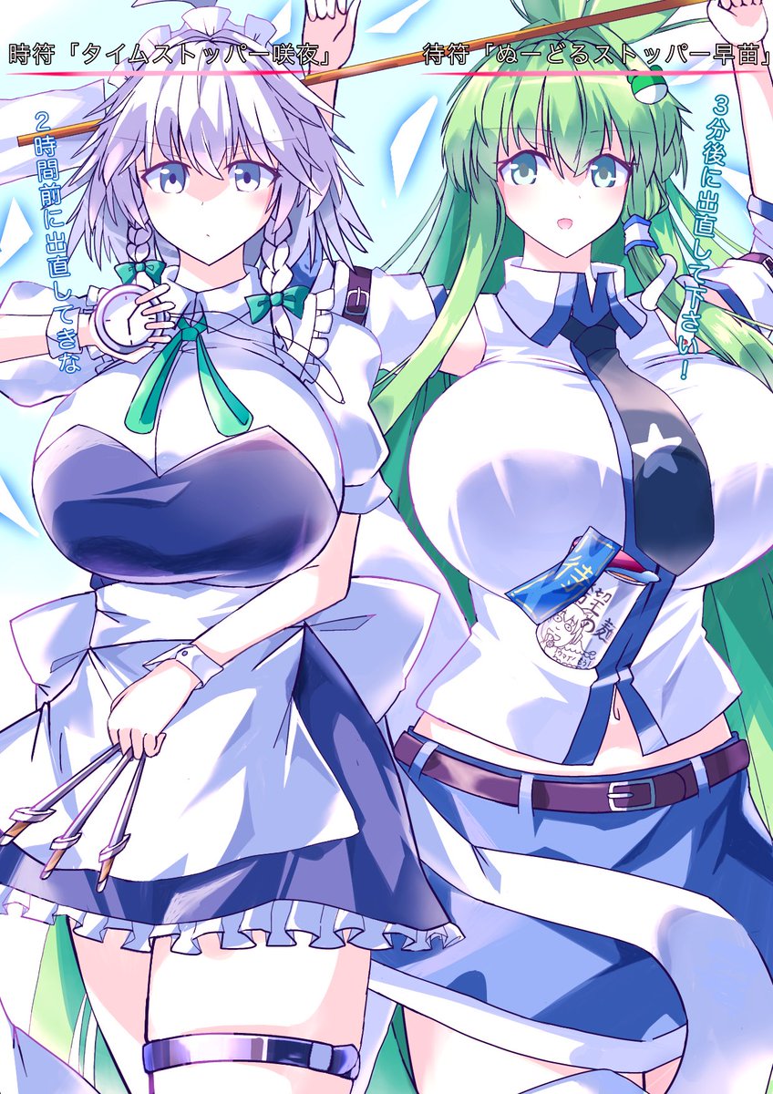 サクサクドーナツ tweet media