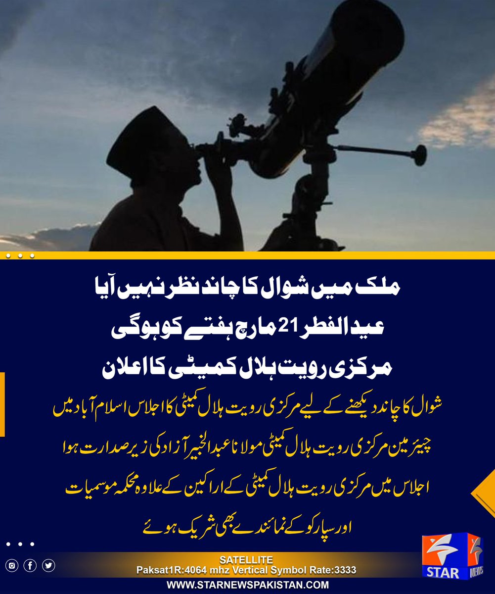 StarNews tweet media