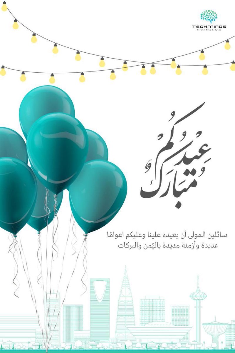 TechMinds tweet media