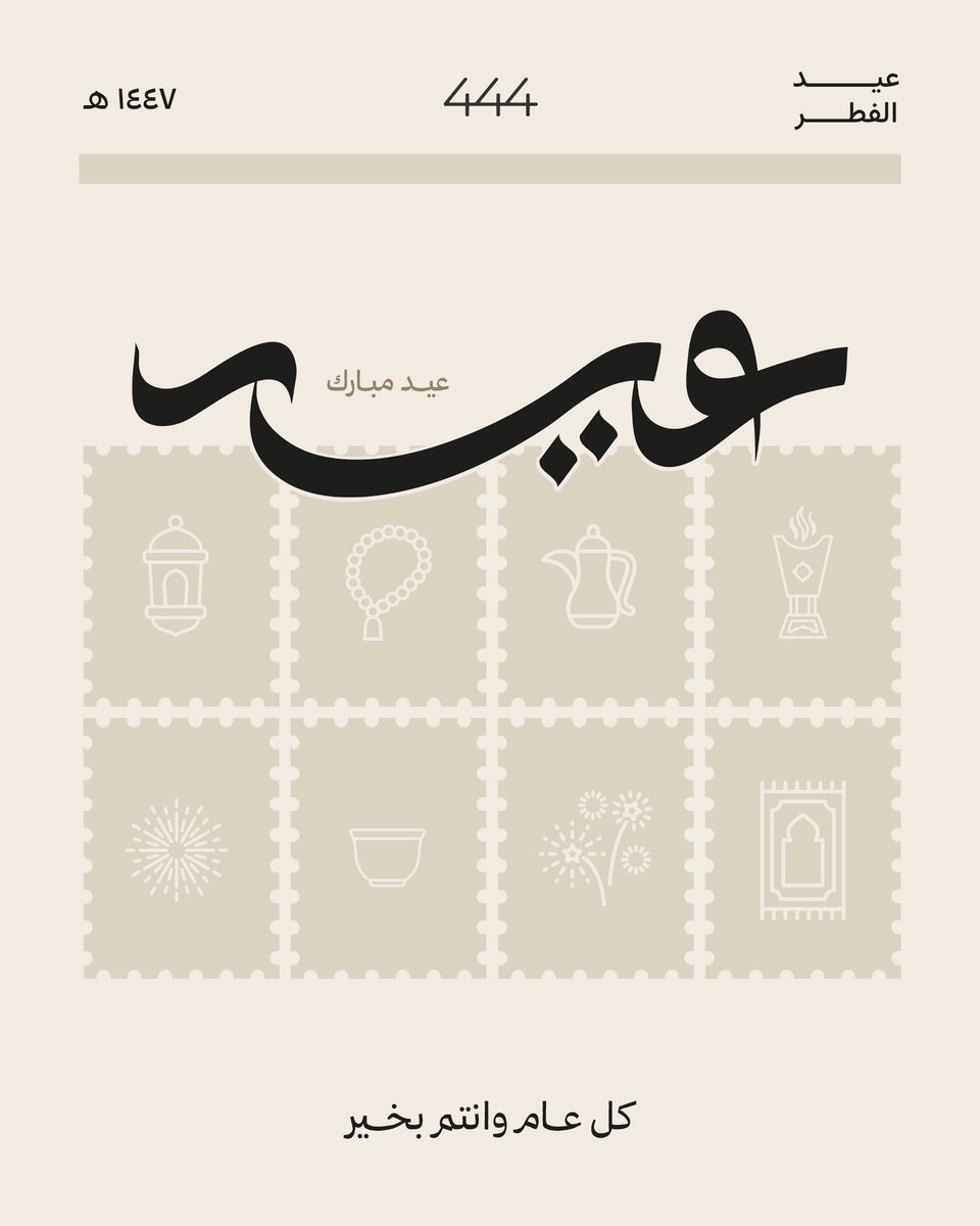 444 Agency tweet media