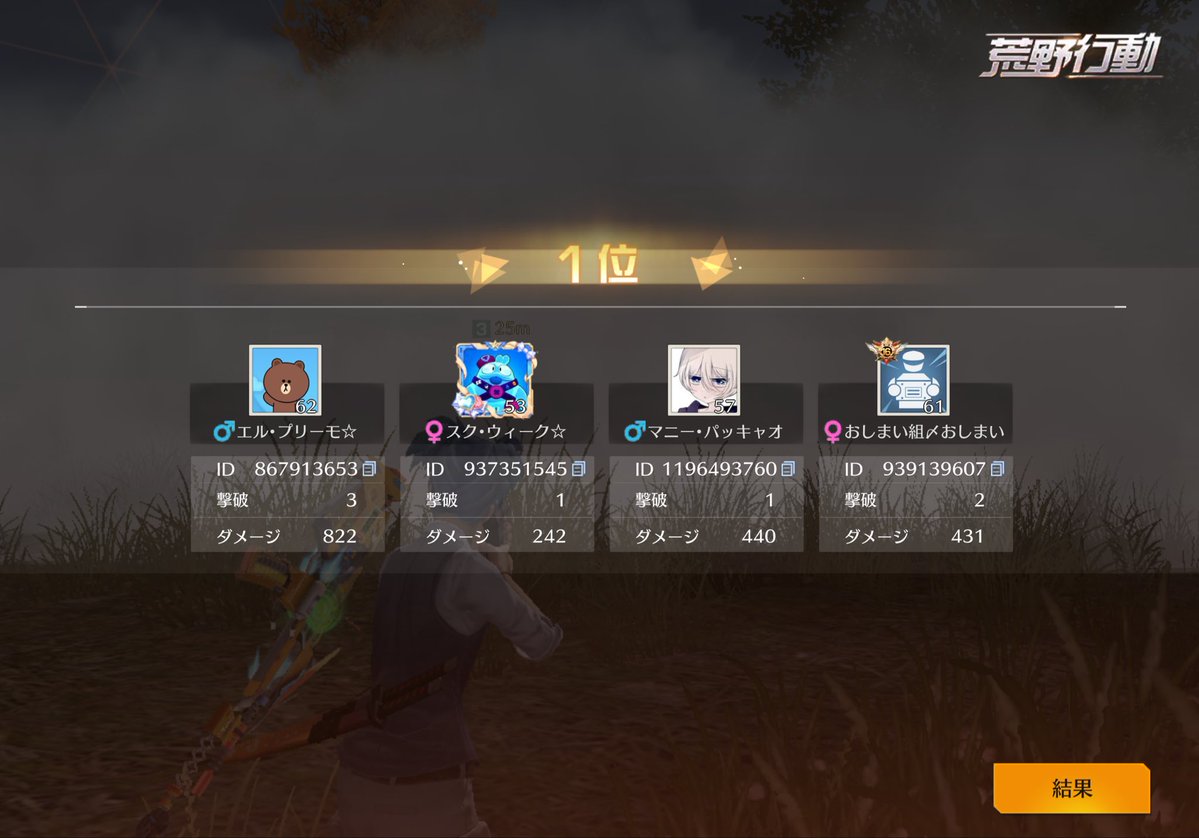 らいでぶ tweet media