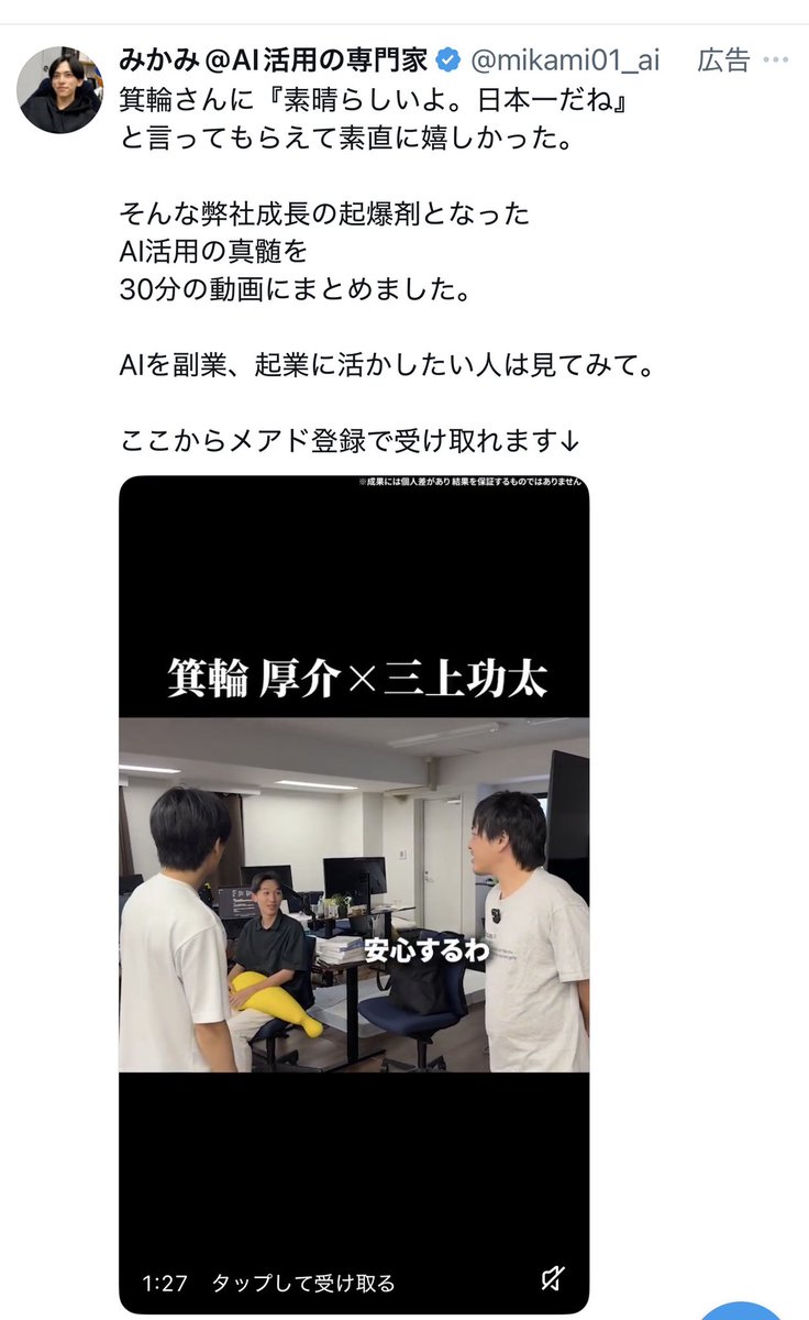 Yasuhiro Takeuchi tweet media