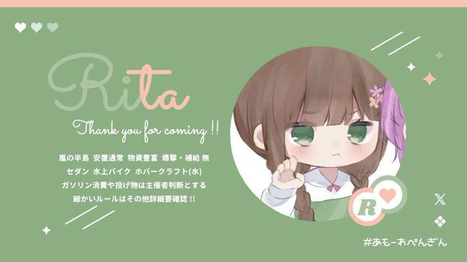 未定…❔ tweet media